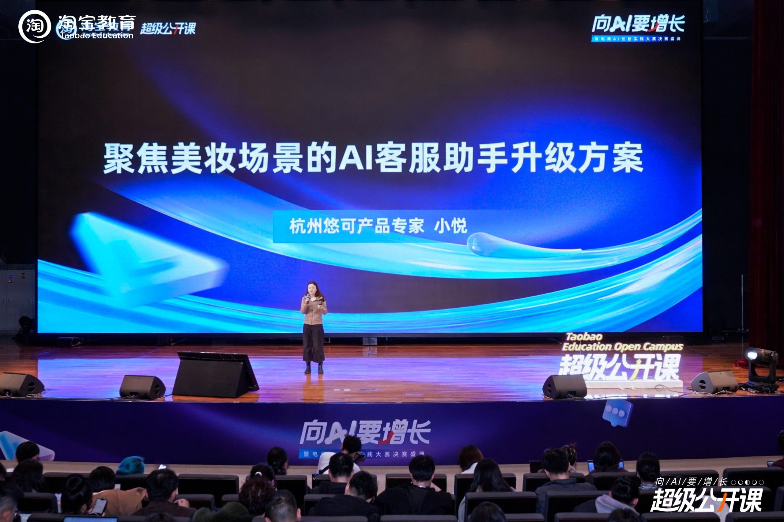 向AI要增长 | 悠可智能客服实践深耕经营，获行业权威认可